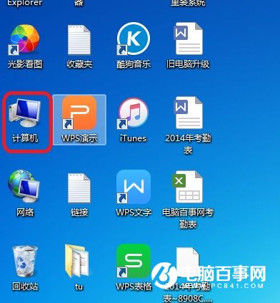 Win7怎麼設置成英文  Win7將中文換成英文系統教程