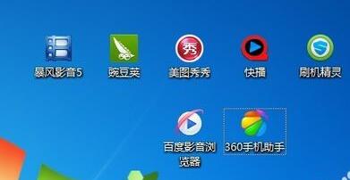 Win7桌面圖標小箭頭怎麼去掉  Win7圖標小箭頭去掉方法