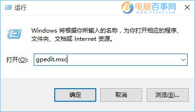 Win7自動升級到Win10怎麼關閉？Win7徹底關閉Win10升級提示方法