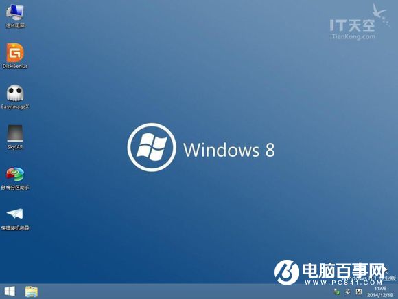 u盤怎麼裝Win7系統 小白級U盤安裝Win7系統完整版教程