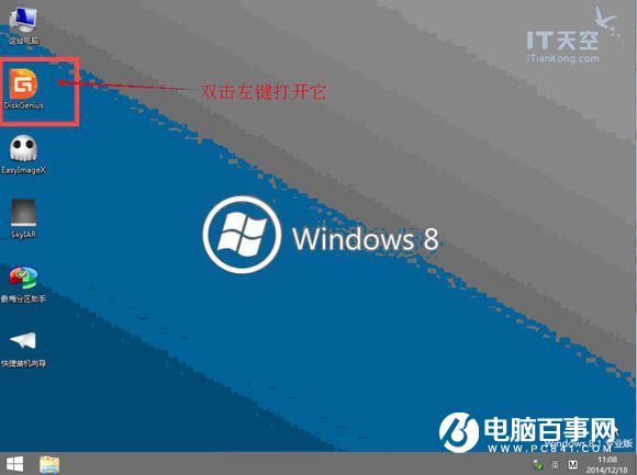 u盤怎麼裝Win7系統 小白級U盤安裝Win7系統完整版教程