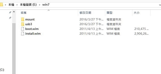 100系列主板安裝Win7教程：讓Win7也能在100系列主板中安裝