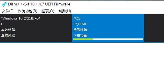 100系列主板安裝Win7教程：讓Win7也能在100系列主板中安裝