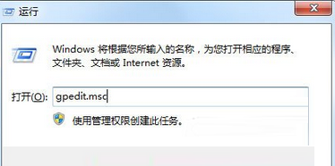 win 7 系統無法刪除桌面ie圖標?win7系統刪除桌面ie圖標的解決方法