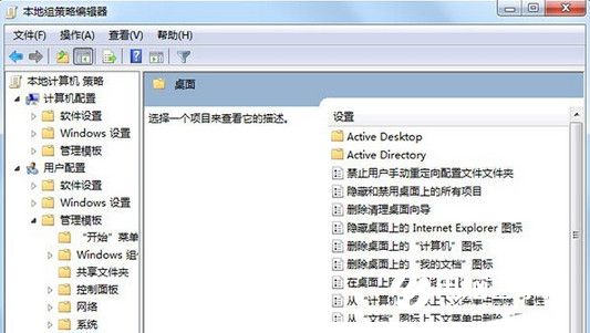 win 7 系統無法刪除桌面ie圖標?win7系統刪除桌面ie圖標的解決方法