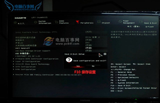 Z170主板怎麼安裝win7？Z170主板完美安裝Win7教程