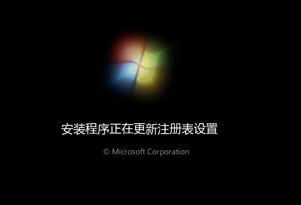 u盤怎麼裝win7 U極速一鍵u盤裝Win7系統教程