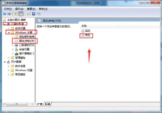 電腦關機時自動清理臨時垃圾文件設置技巧