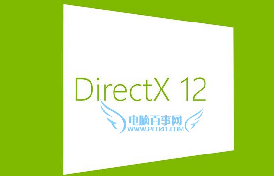 Win7支持DX12嗎 Win7可以安裝DX12嗎？