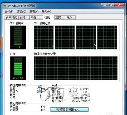 電腦內存占用高怎麼辦？Win7內存占用高解決辦法（5）