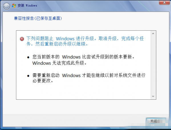 Win7怎麼降級