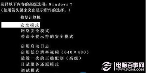 Win7文件無法復制粘貼怎麼辦？鍵盤與鼠標恢復復制粘貼方法