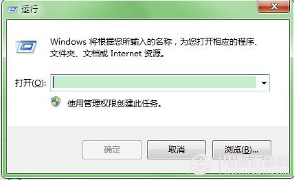 win7如何禁止自動安裝設備？禁止自動安裝啟動圖文教程