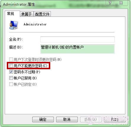 win7原始賬戶密碼無法修改怎麼辦？win7恢復賬戶可修改密碼教程