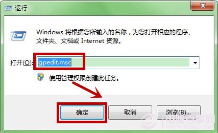 win7如何禁止自動安裝設備？禁止自動安裝啟動圖文教程