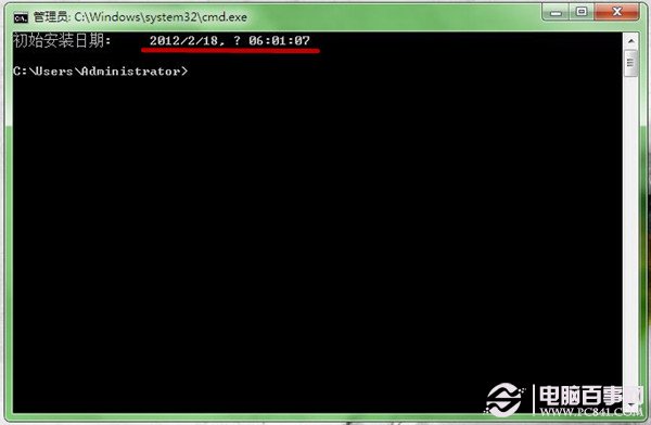 win7如何查看安裝時間？查看系統安裝時間圖文教程