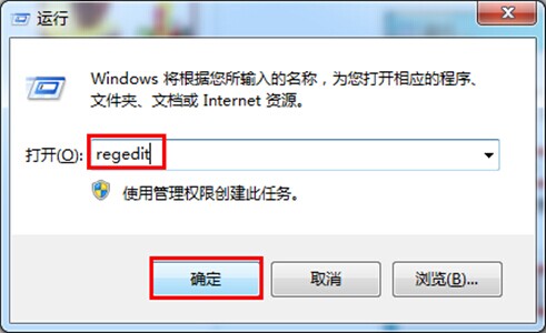 Win7打開文件夾卻進入搜索界面的解決辦法