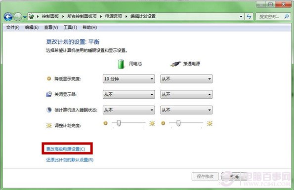 win7鼠標停頓怎麼辦？  USB鼠標停頓解決方法