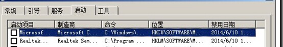 win7開機沒有輸入法的解決辦法