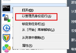 怎麼批量修改文件屬性 Win7批量修改文件屬性方法