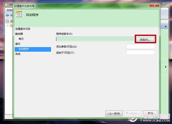 Win7如何設置鬧鐘？設置鬧鐘圖文教程