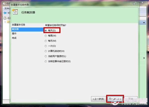 Win7如何設置鬧鐘？設置鬧鐘圖文教程