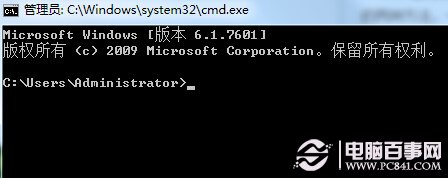 win7清除緩存被arp攻擊怎麼辦？