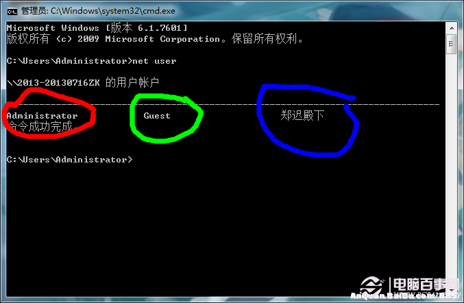 win7系統怎麼獲取system權限？ 