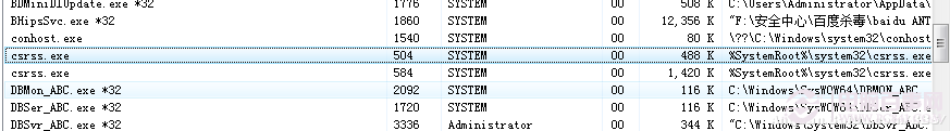 win7系統怎麼獲取system權限？ 