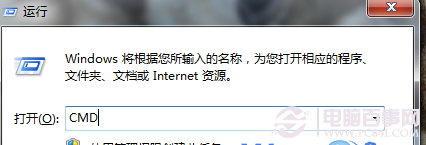 讓windows7開機自動啟動WIFI熱點的方法