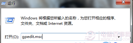 讓windows7開機自動啟動WIFI熱點的方法