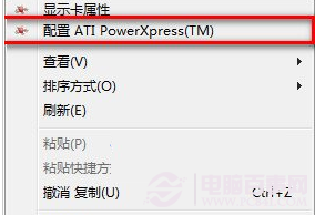 教你win7筆記本如何切換雙顯卡？