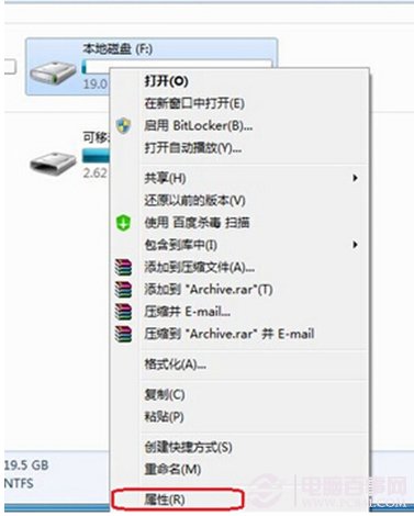 everyone權限如何設置？圖解Win7系統everyone權限的方法