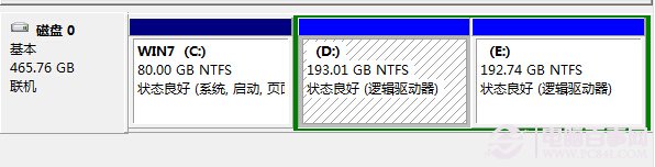 win7怎麼合並分區？