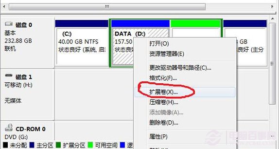 win7怎麼合並分區？