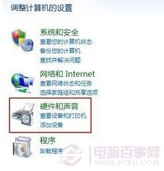 如何自定義win7開機聲音