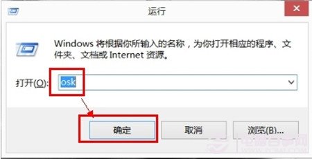 Win7電腦數字鍵盤無法開啟怎麼辦？ numlock鍵失靈的解決方案