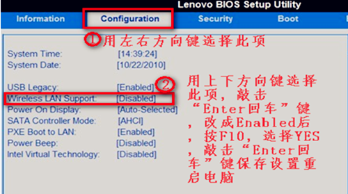 Win7連不上WiFi怎麼辦？ 恢復無線網絡連接圖文教程