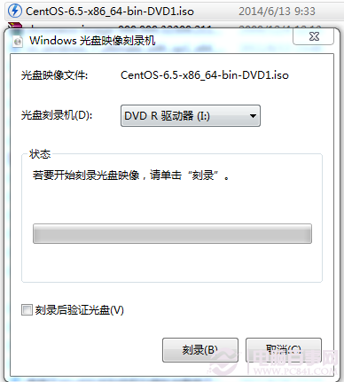 Win7光盤映像刻錄機使用教程