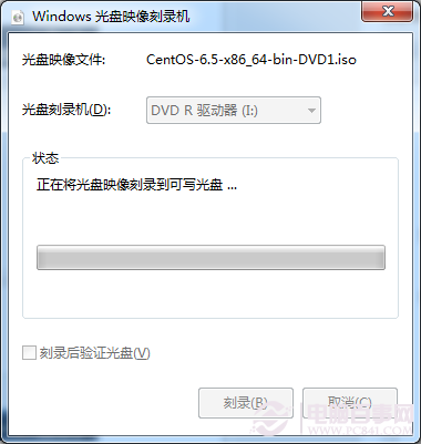 Win7光盤映像刻錄機使用教程