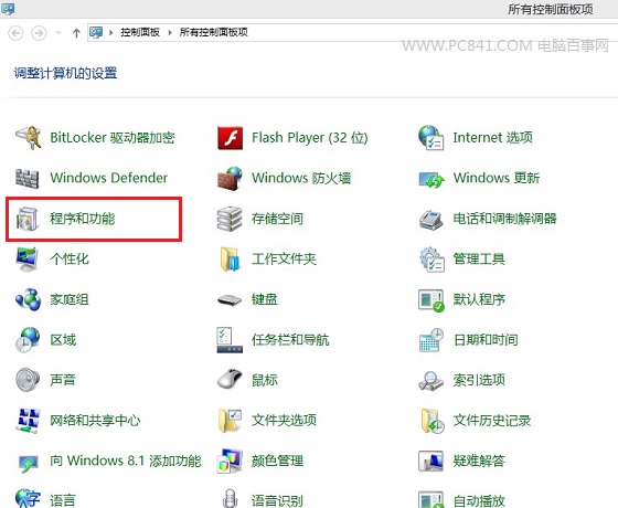 Telnet怎麼打開 Win7/Win8開啟Telnet服務方法