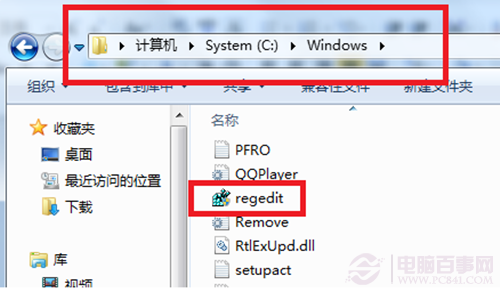 Win7開機提示“Group Policy Client”服務無法登陸的解決方法