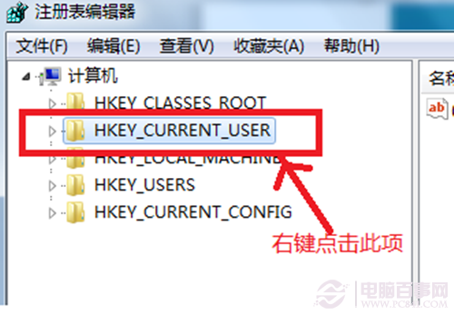 Win7開機提示“Group Policy Client”服務無法登陸的解決方法