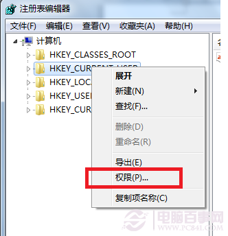 Win7開機提示“Group Policy Client”服務無法登陸的解決方法
