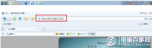 Win7服務器搭建實例教程：教你Win7如何搭建Web服務器