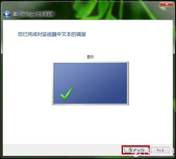  Win7如何使用顯示顏色校准功能 屏幕文字和顏色校准圖文教程 