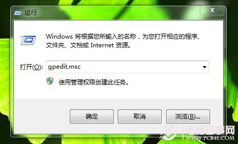 Win7系統如何固定定IE工具欄  鎖定IE工具欄圖文教程