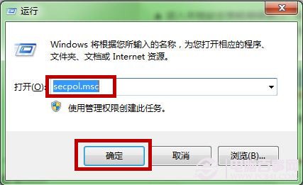 Win7登陸界面如何設置提示語  最炫系統登陸界面設置圖文教程