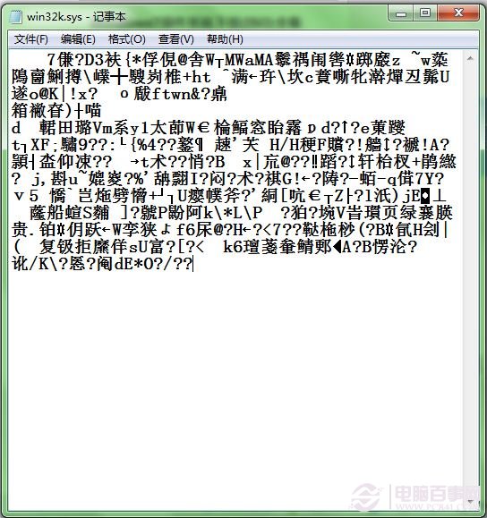 Win7系統無法玩QQ游戲的解決方法  修復游戲中藍屏圖文教程