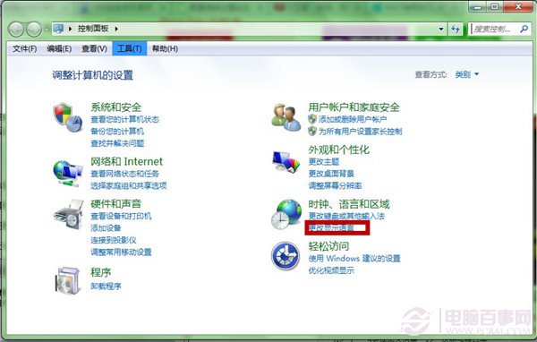 Win7文字顯示亂碼怎麼辦？ 修復中文顯示亂碼圖文教程